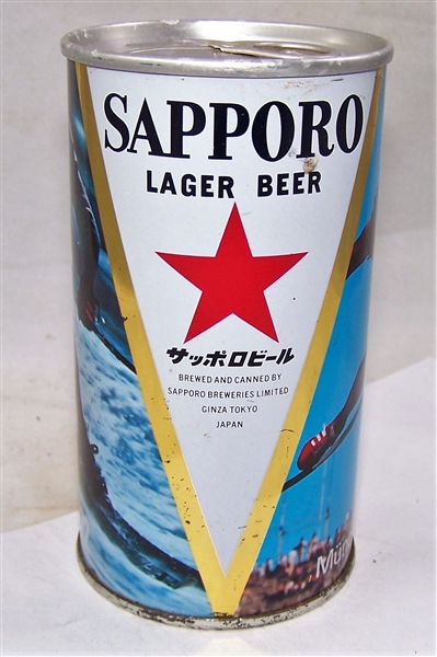 Sapporo 1972 Olympic Fan Tab Beer Can