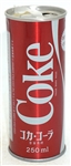  Coke pull tab - 250 mL - Japan