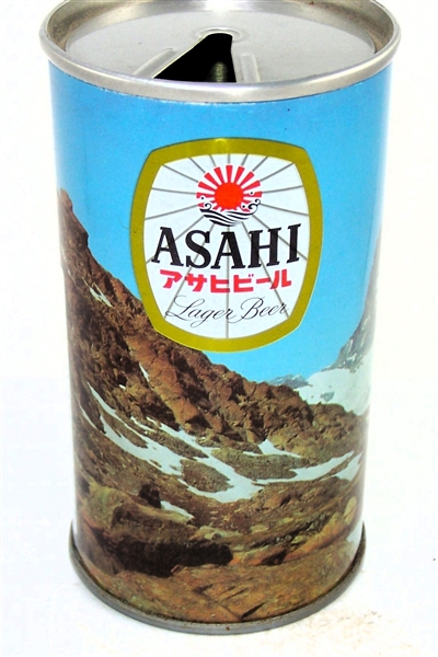  Asahi Lager Tab Top, Vol II Not Listed