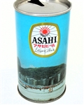  Asahi Lager Tab Top, (Beach) Vol II Not Listed