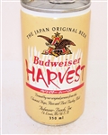  Budweiser Harvest For Japan, Tab Top Test Can, Vol II 227-34